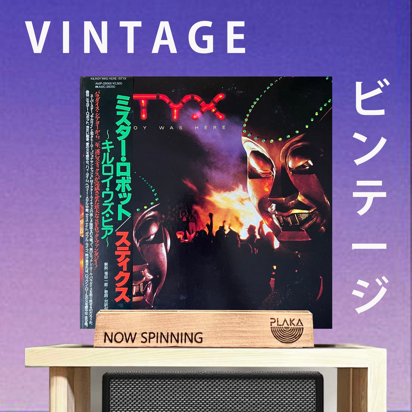 STYX - Kilroy Was Here