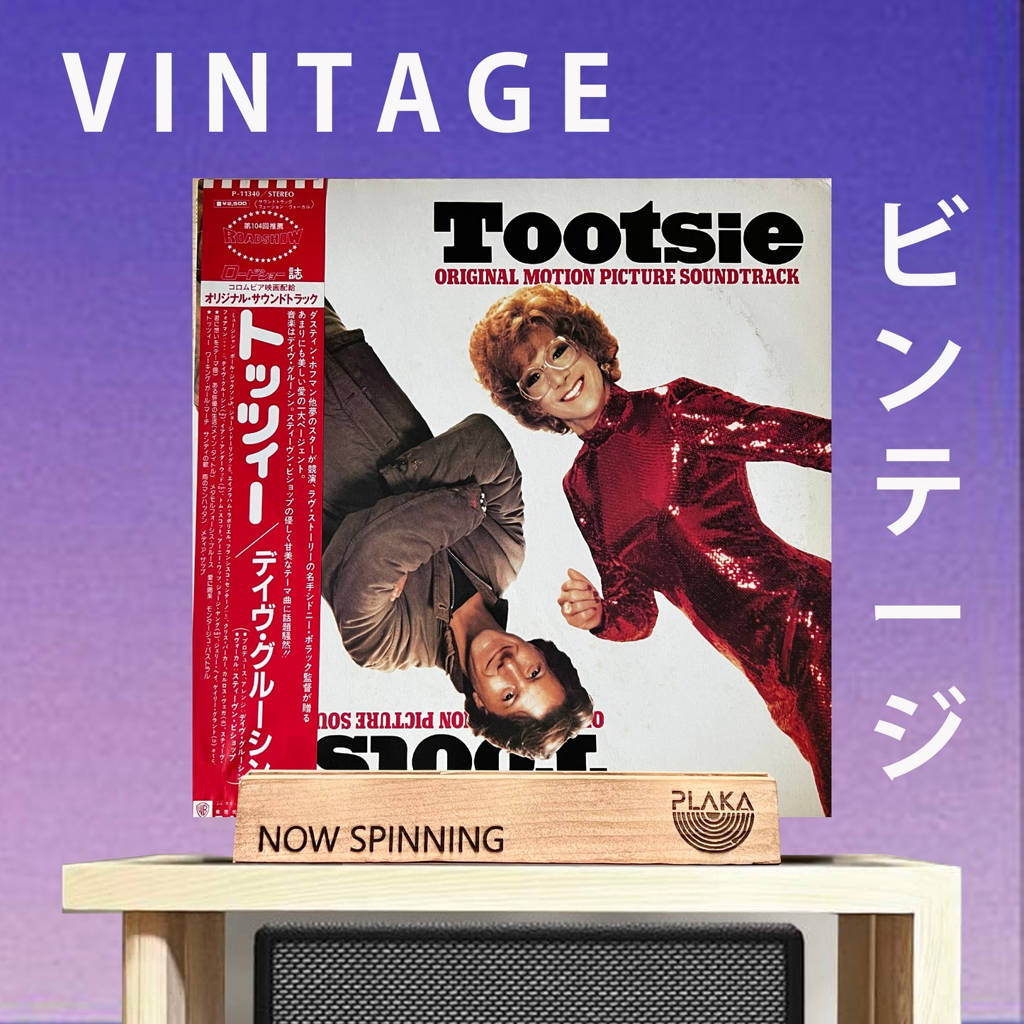 OST - Tootsie