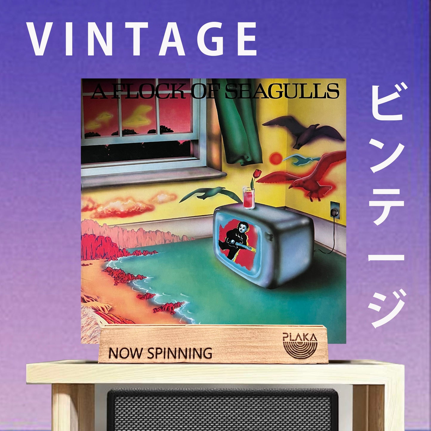 Flock Of Seagulls - A Flock of Seagulls