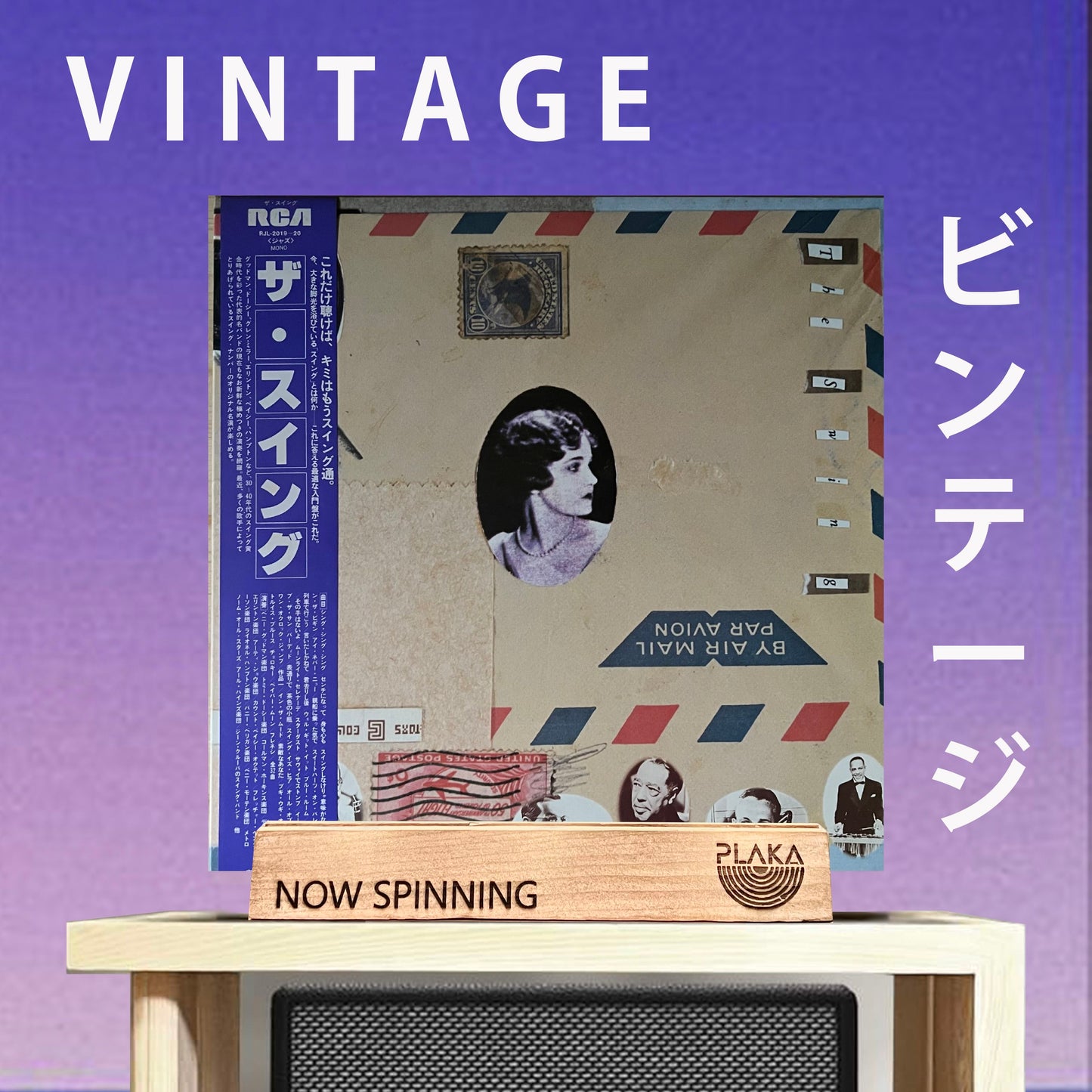 Various Artists - Swing