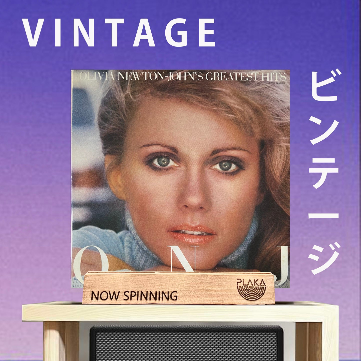 Olivia Newton John - Greatest Hits