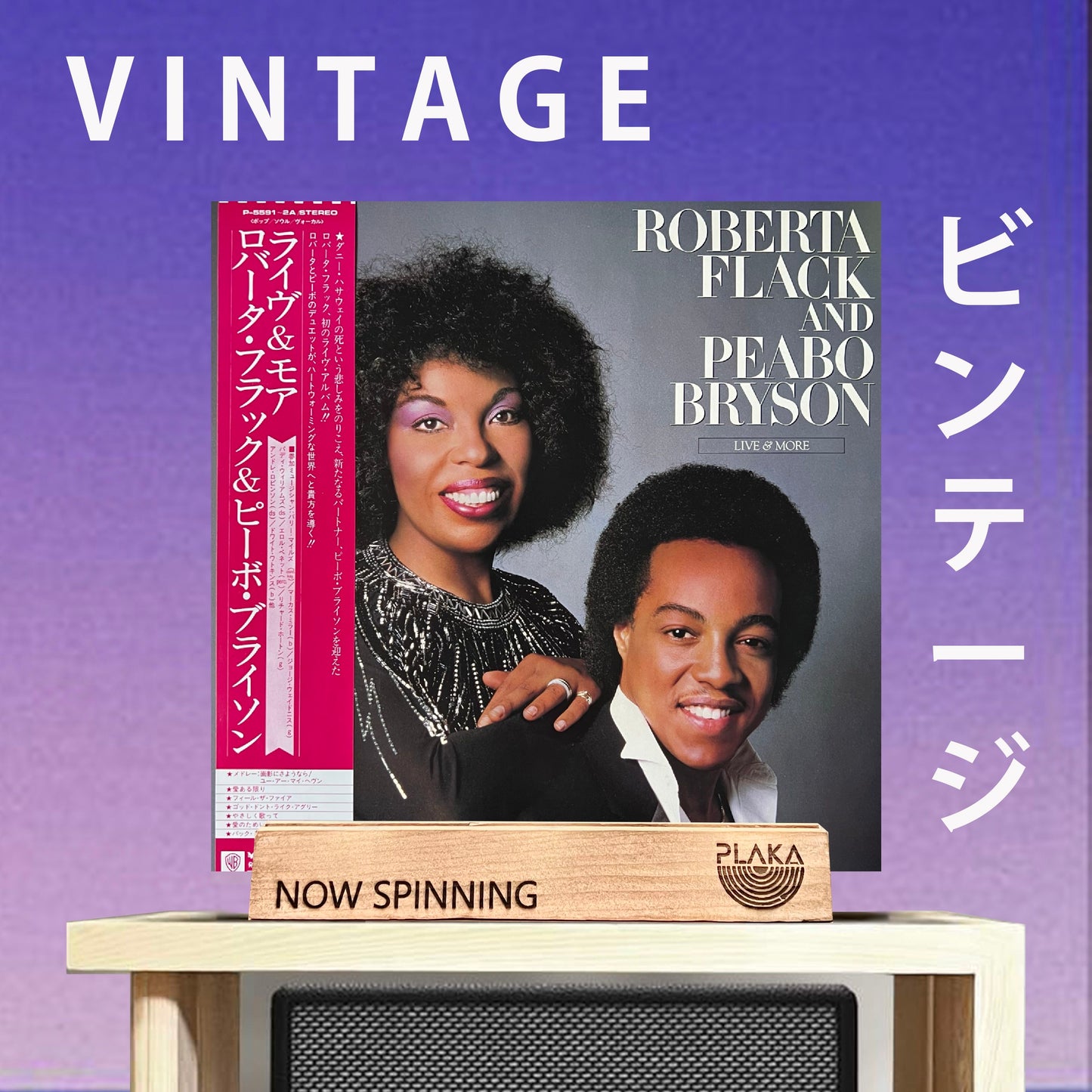 Roberta Flack & Peabo Bryson - Live and More..