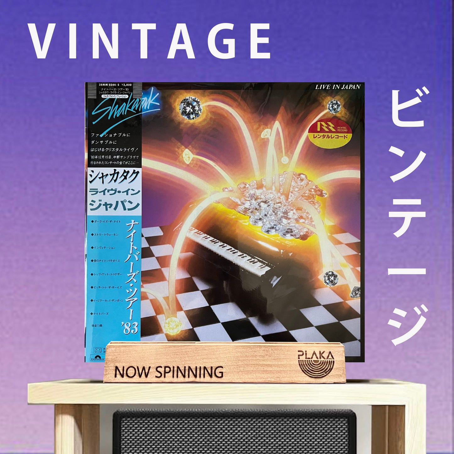 Shakatak - Live in Japan