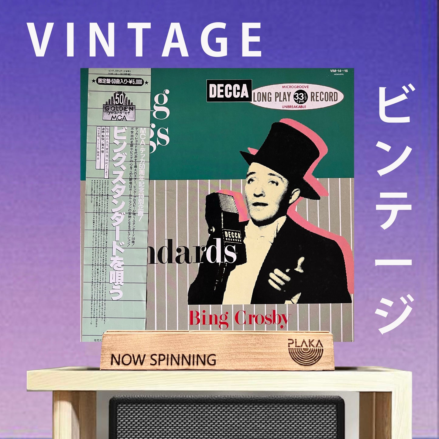 Bing Crosby - Bing Sings 50 Pop Standards