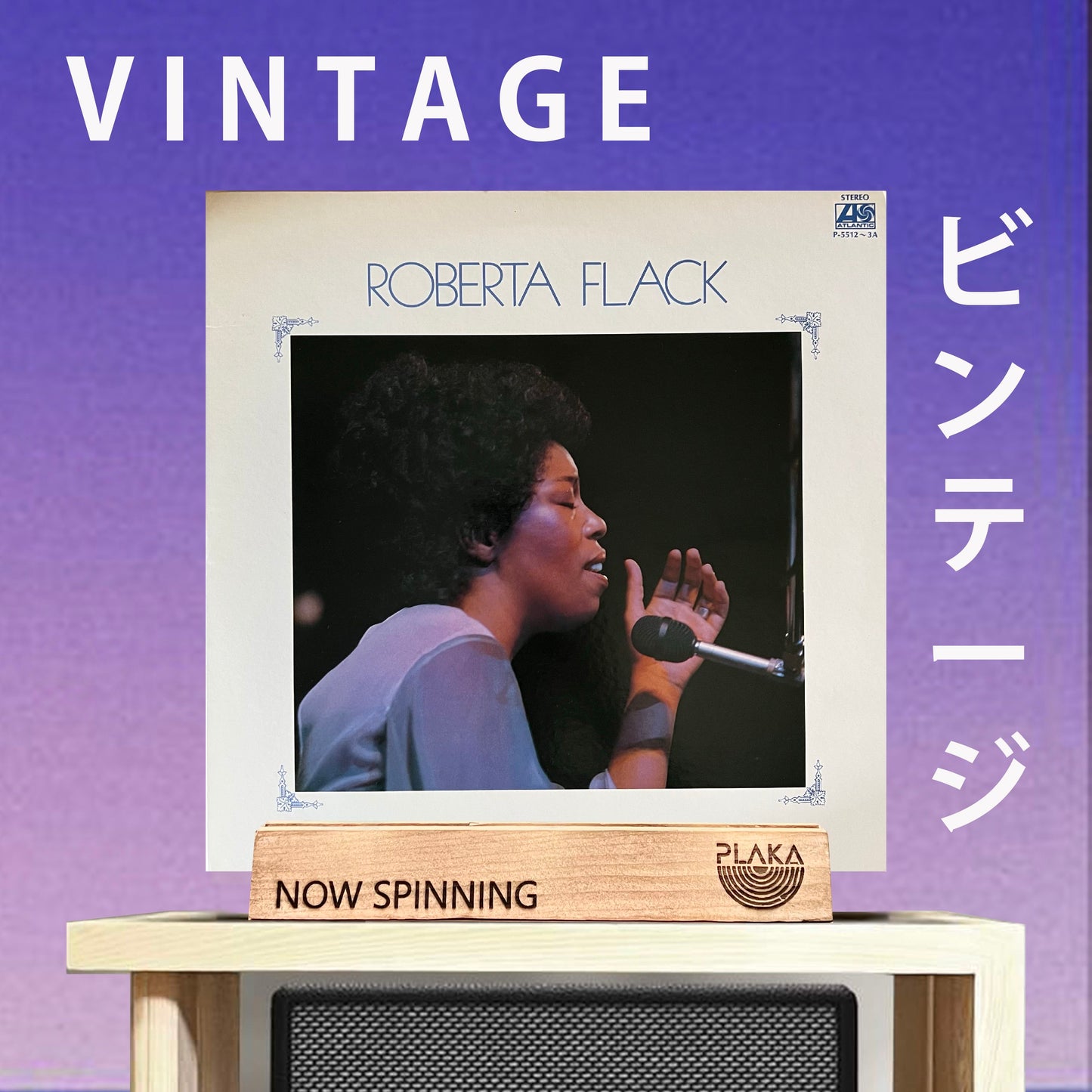 Roberta Flack - Roberta Flack