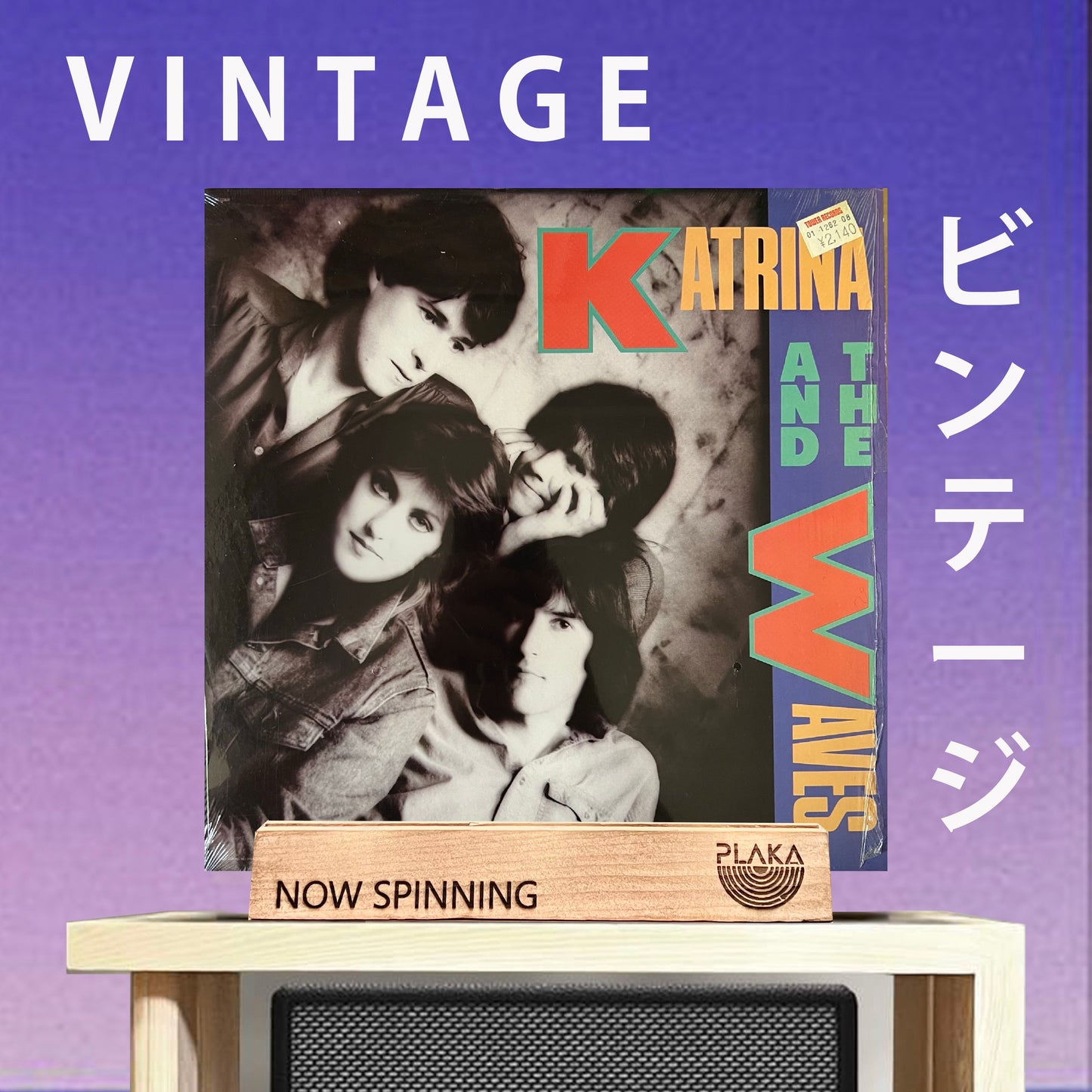 Katrina & The Waves - Katrina & The Waves