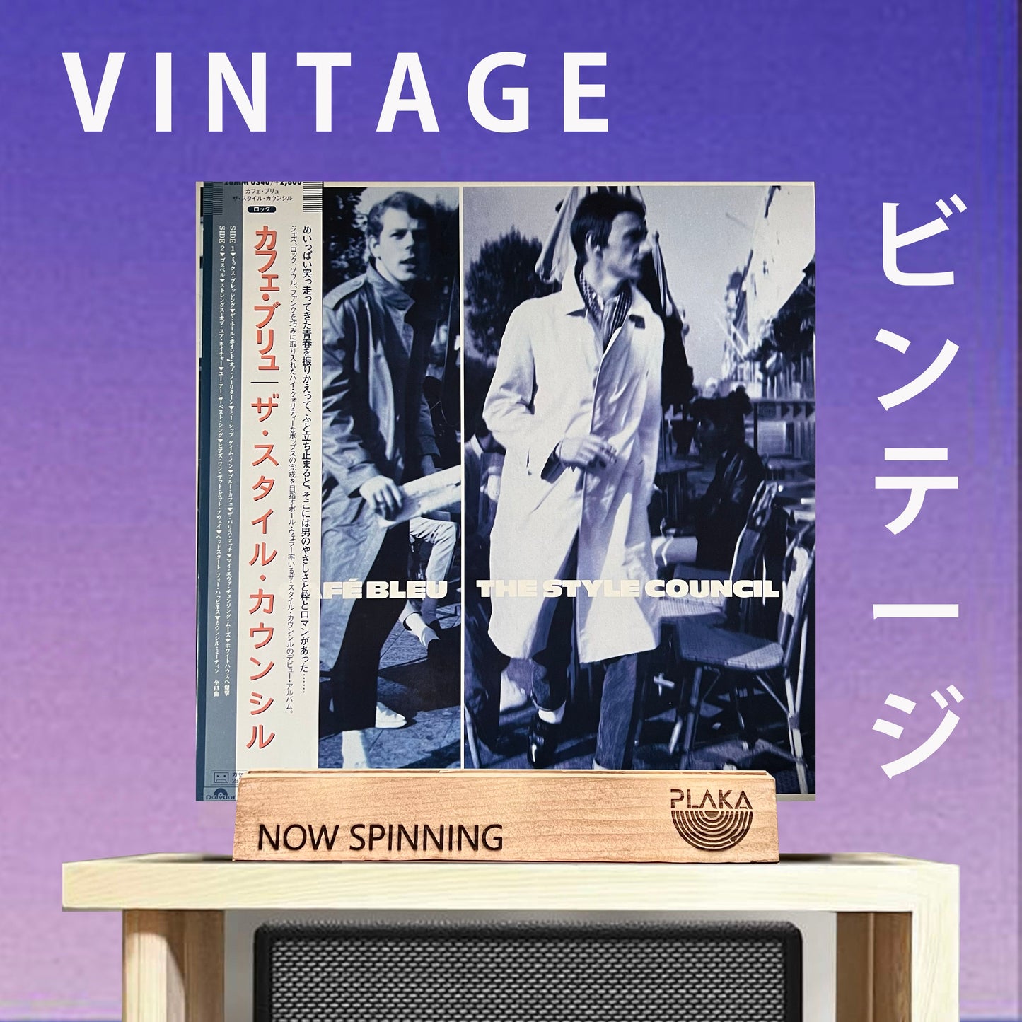 Style Council - Cafe Bleu