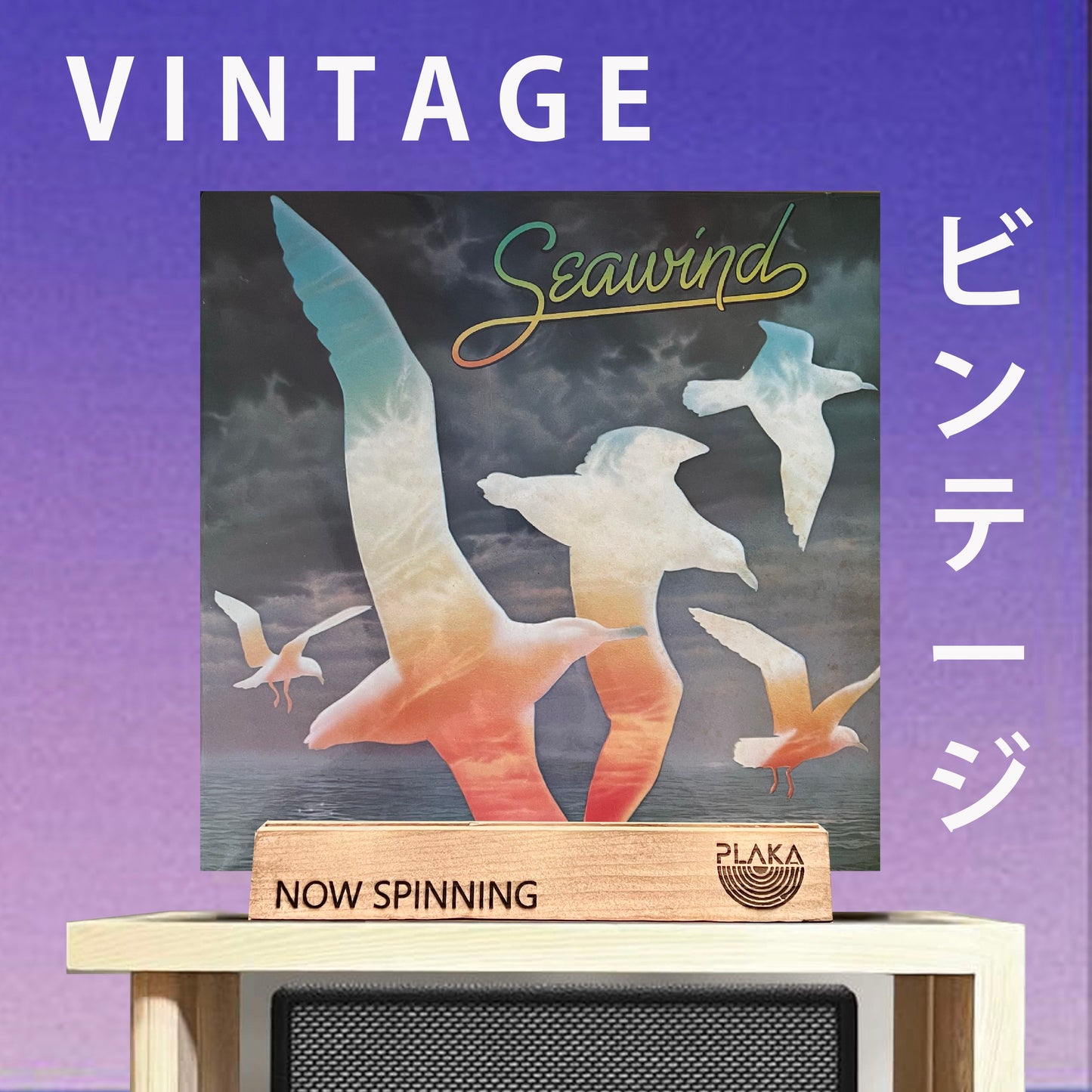 Seawind - Seawind