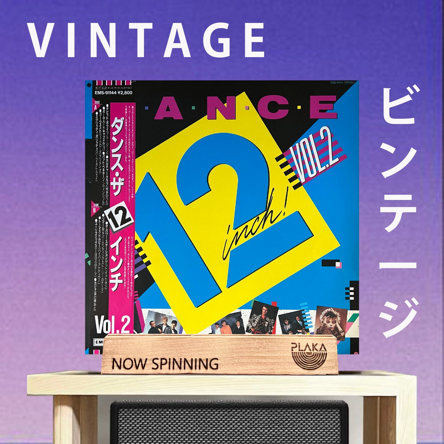 Dance The 12 Inch Vol.2 - Various Artists