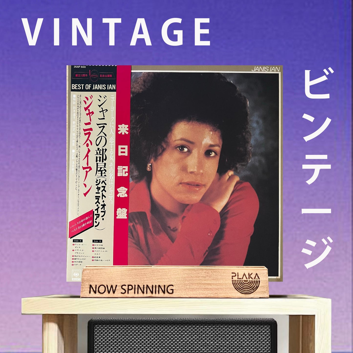 Janis Ian - Best Of Janis Ian