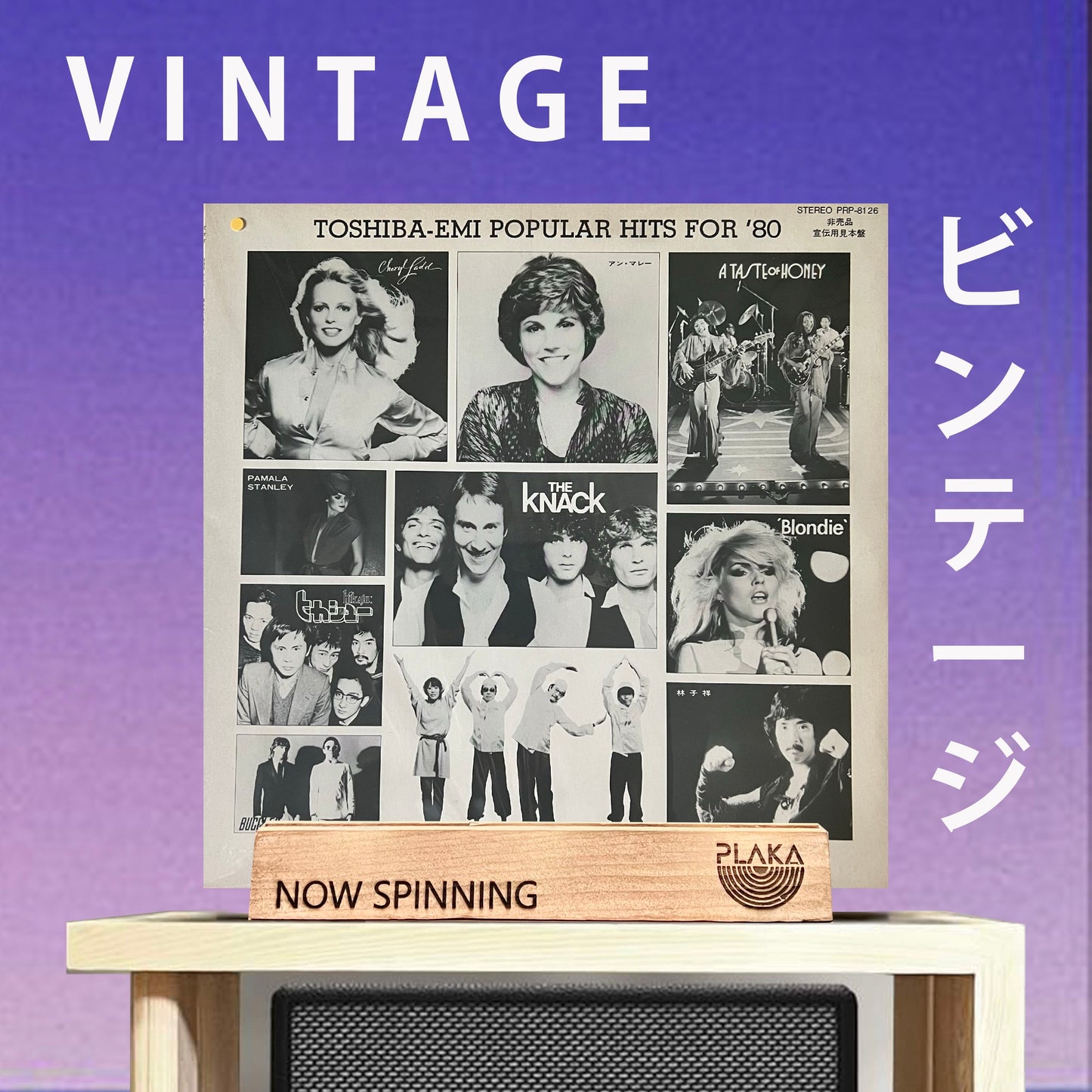 Various Artists - Toshiba-EMI Popular Hits For '80