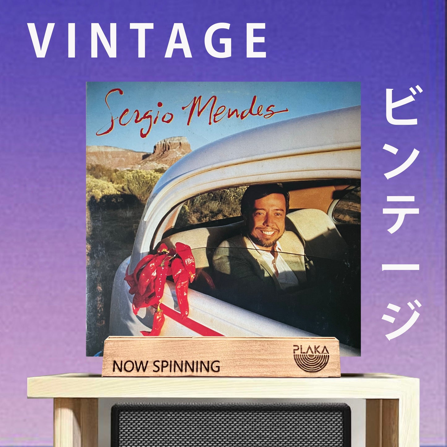 Sergio Mendes - Sergio Mendes