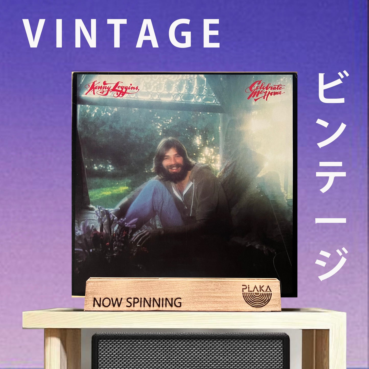 Kenny Loggins - Celebrate Me Home
