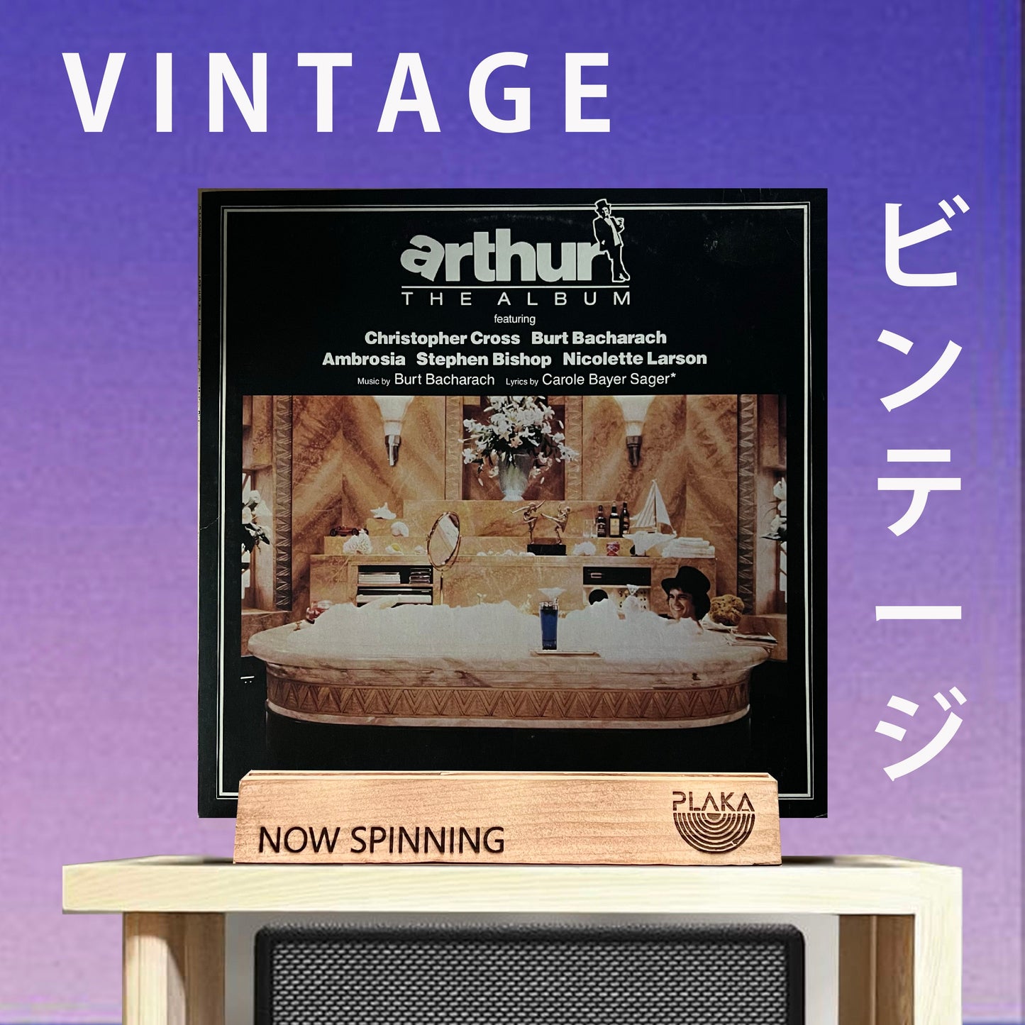 OST - Arthur: The Album