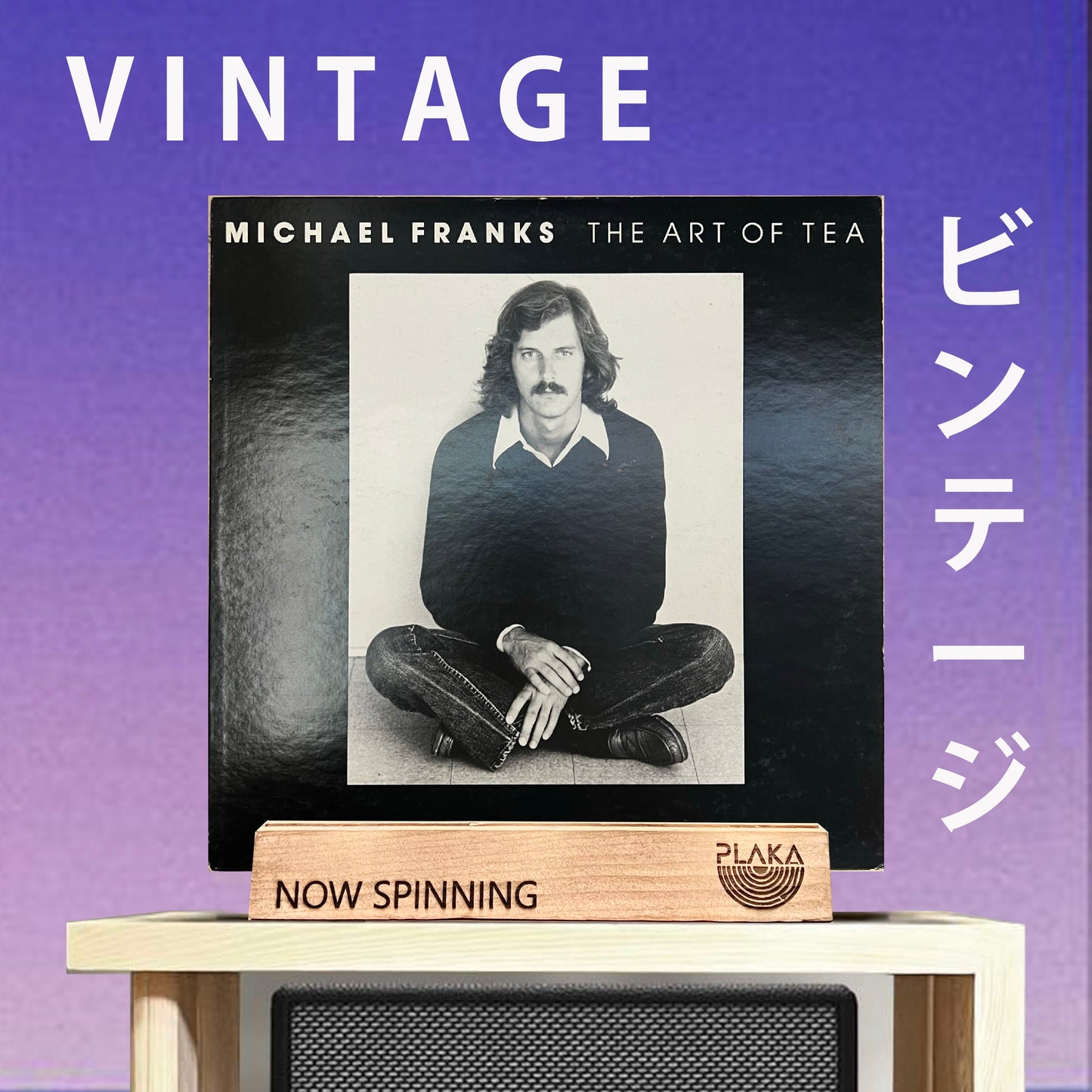Michael Franks - Art of Tea