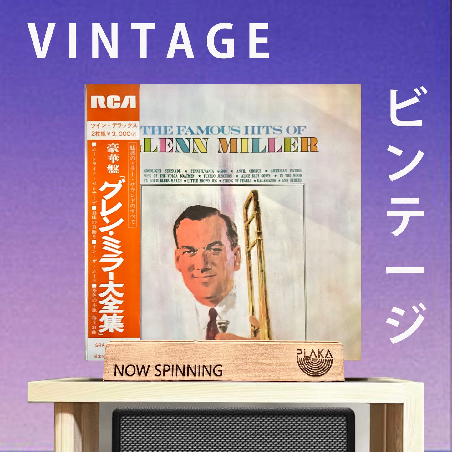 Glenn Miller - The Famous Hits of Glenn Miller