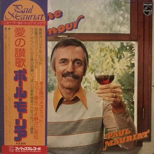 Hymne A L’amour/ Paul Mauriat