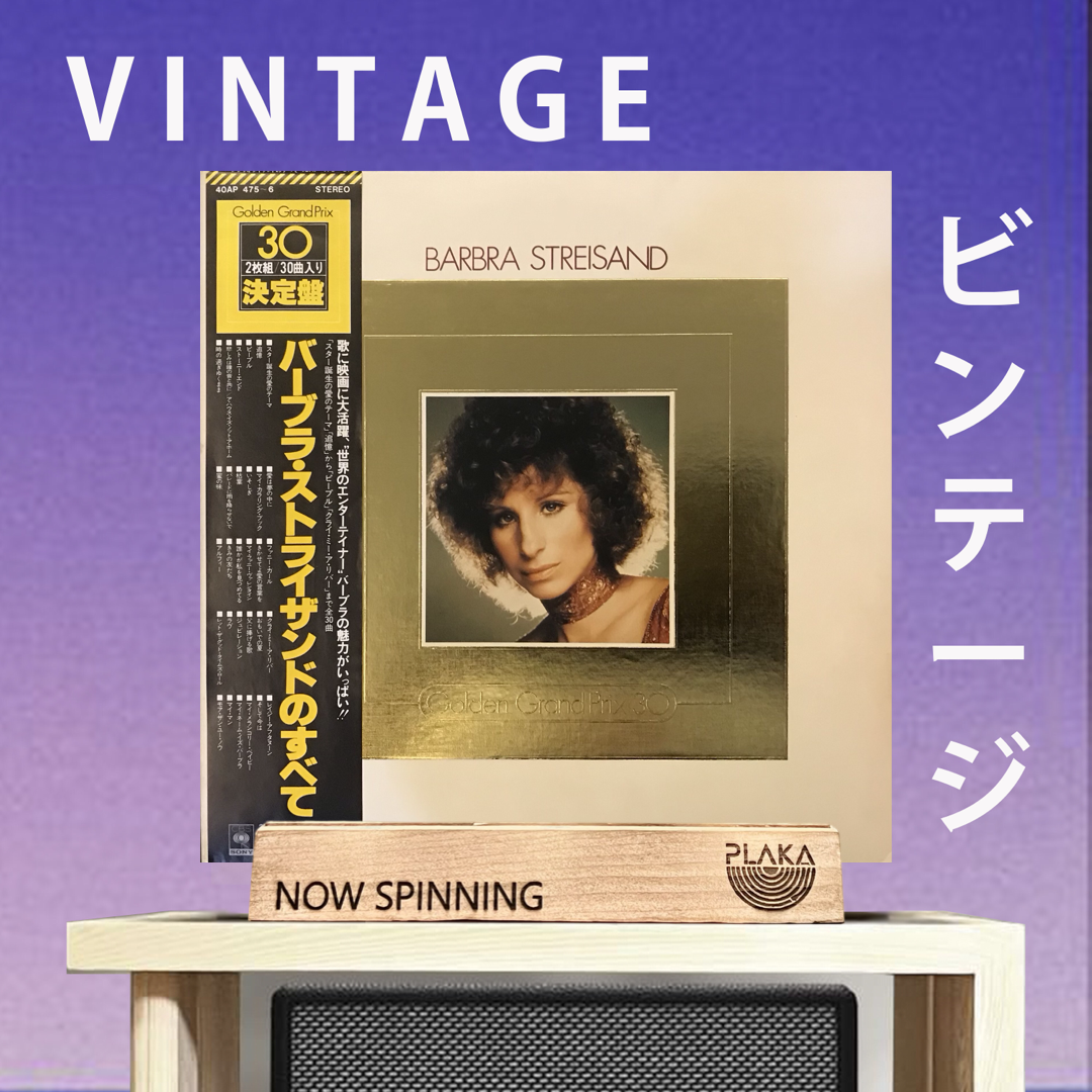 Barbra Streisand - Golden Grand Prix 30