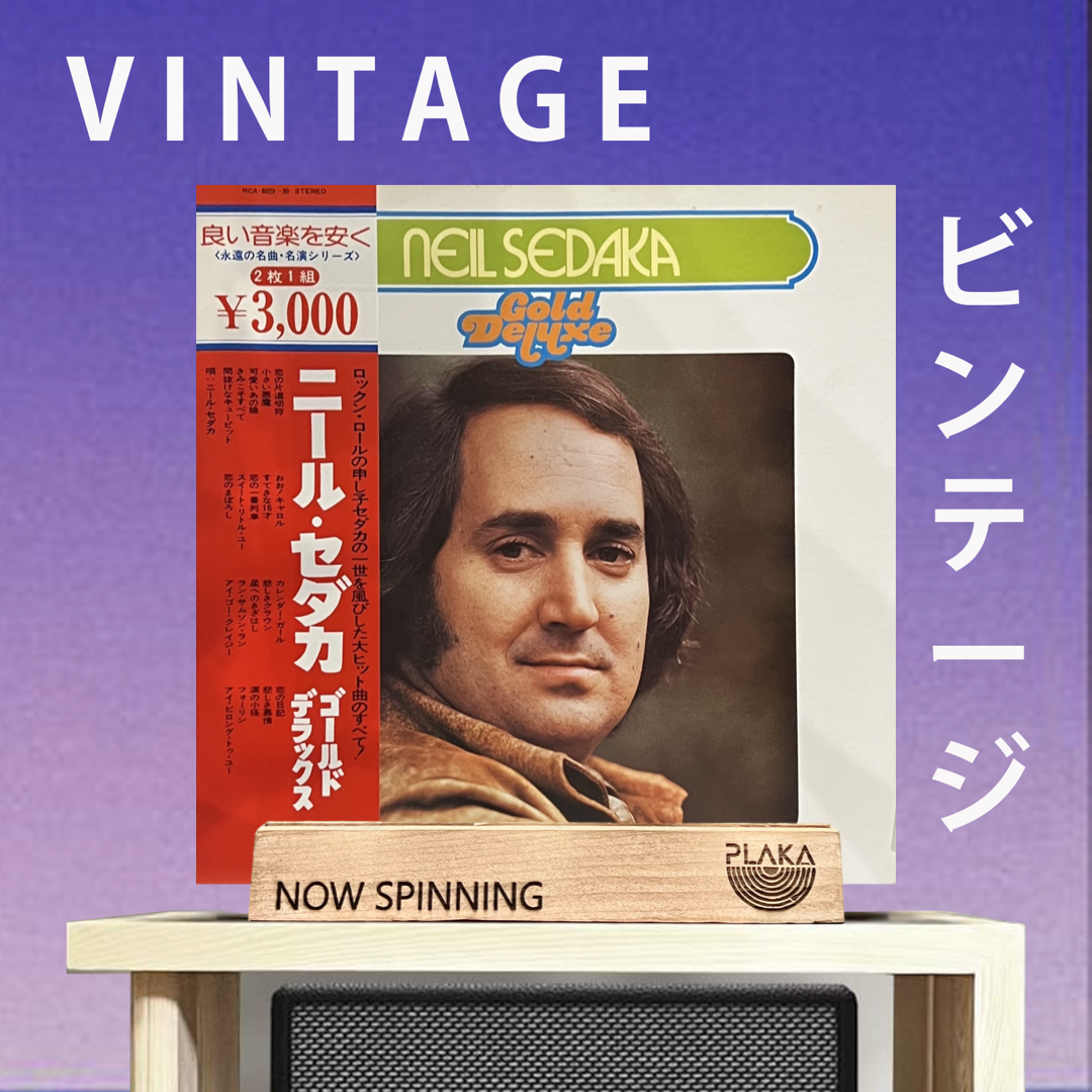 Neil Sedaka - Gold Deluxe