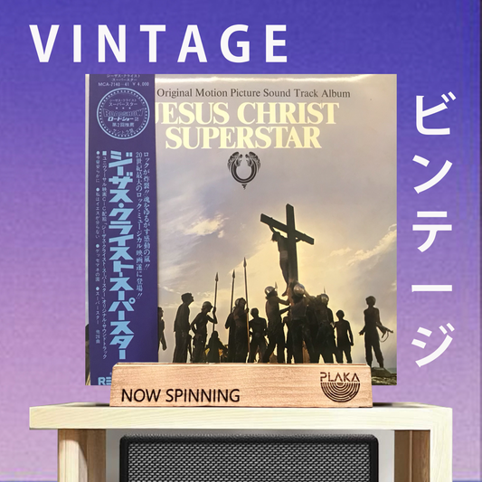 Ost - Jesus Christ Superstar
