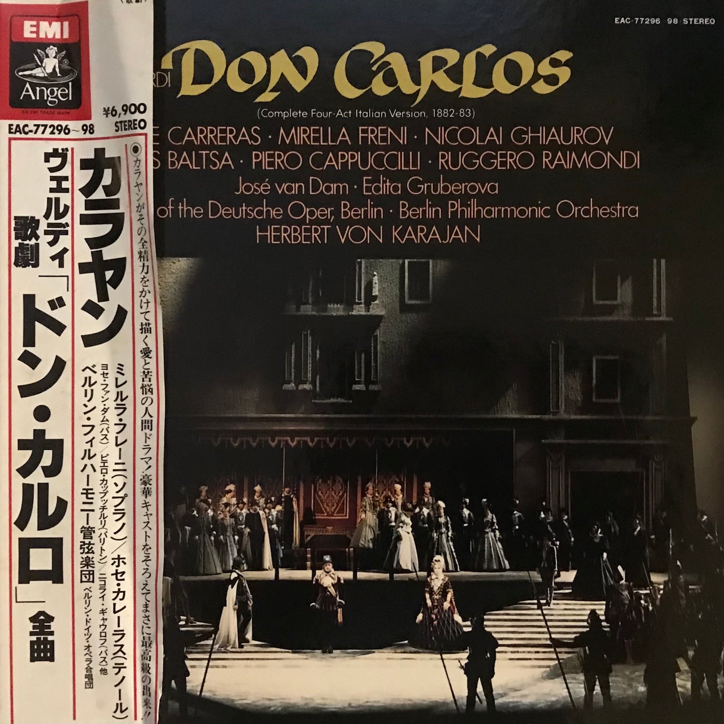 Karajan. Verdi Don Carlos( Box Set No.51)