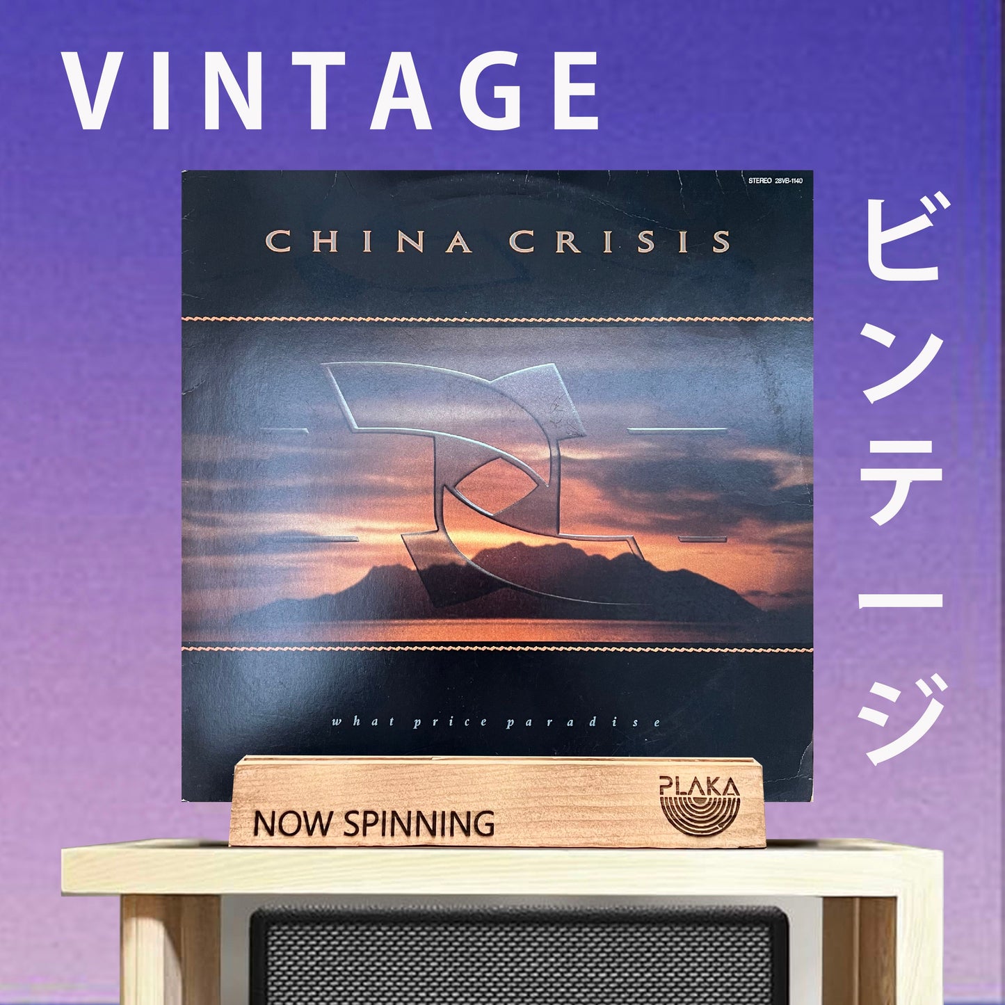 China Crisis - What Price Paradise