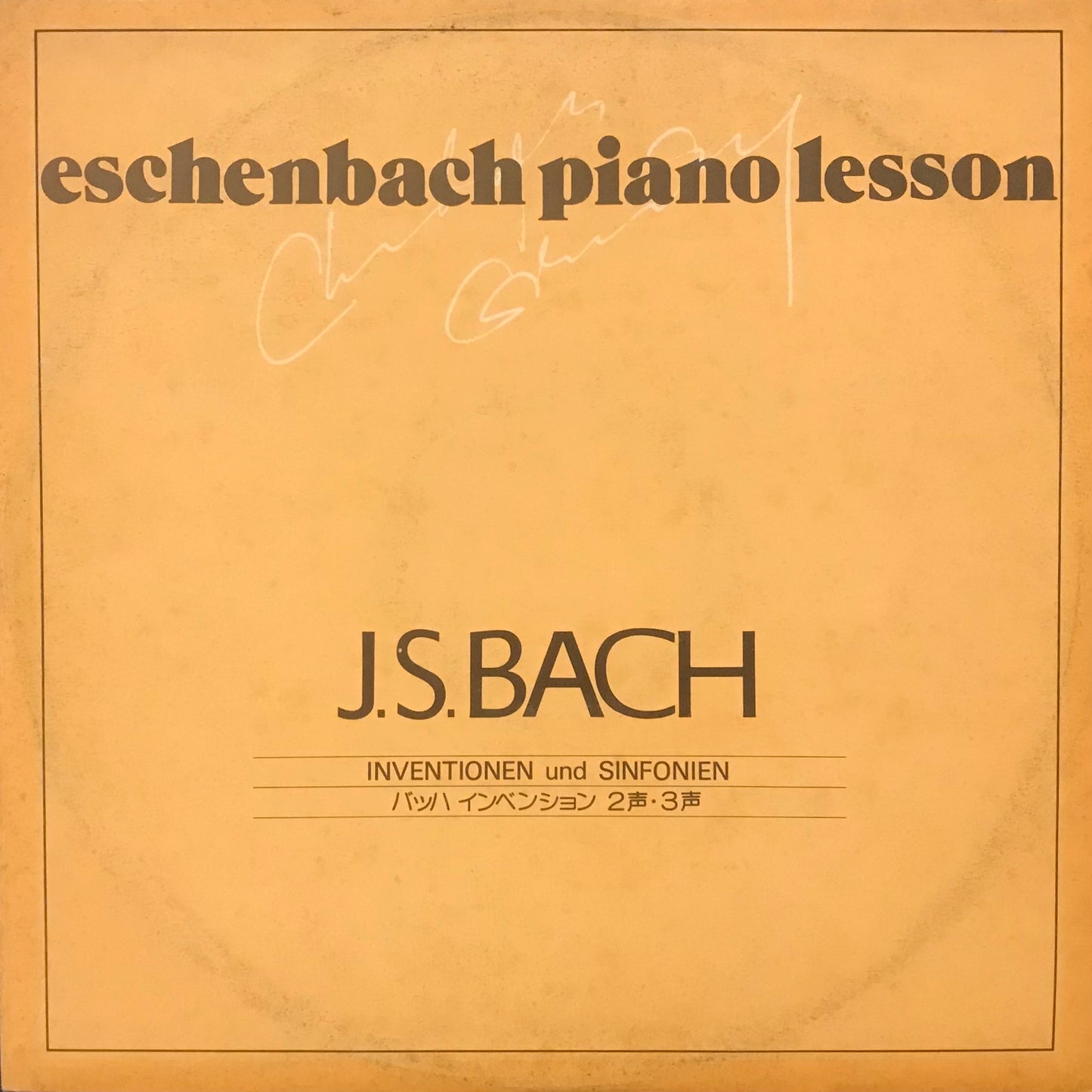 Eschenbach piano lesson  J.S Bach Inventionen und Sinfonien