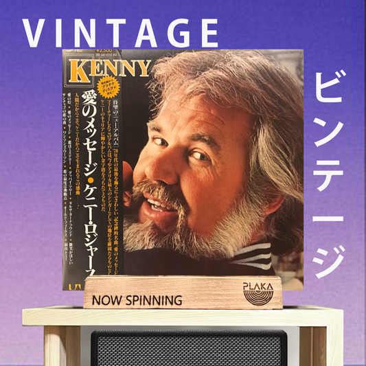 Kenny Rogers - Kenny