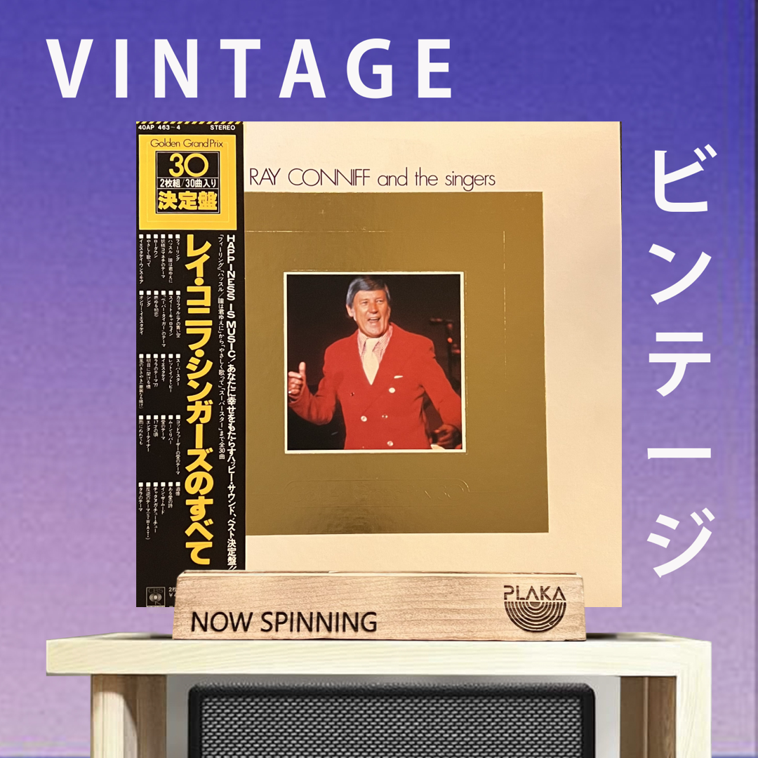 Ray Conniff - Ray Conniff And The Singers