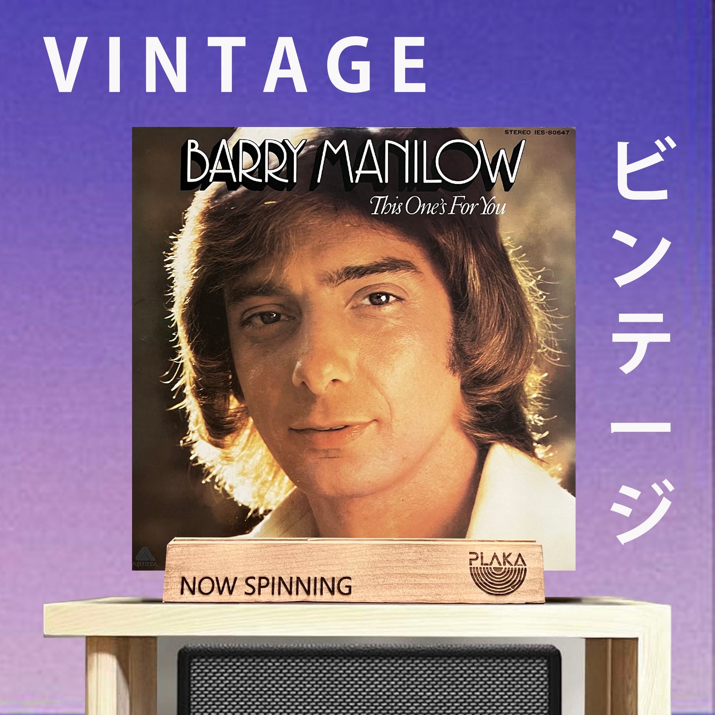 Barry Manilow: This One’s For You