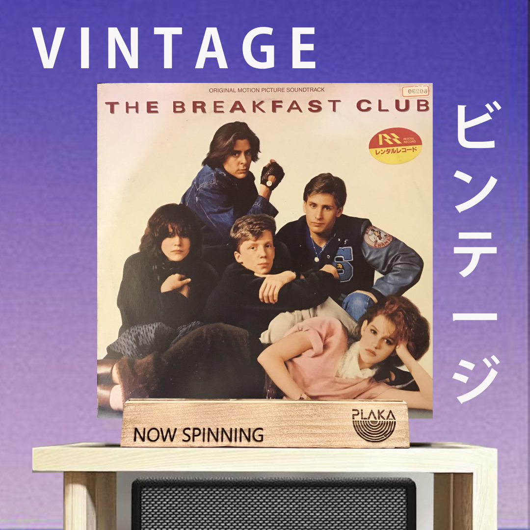 OST - Breakfast Club