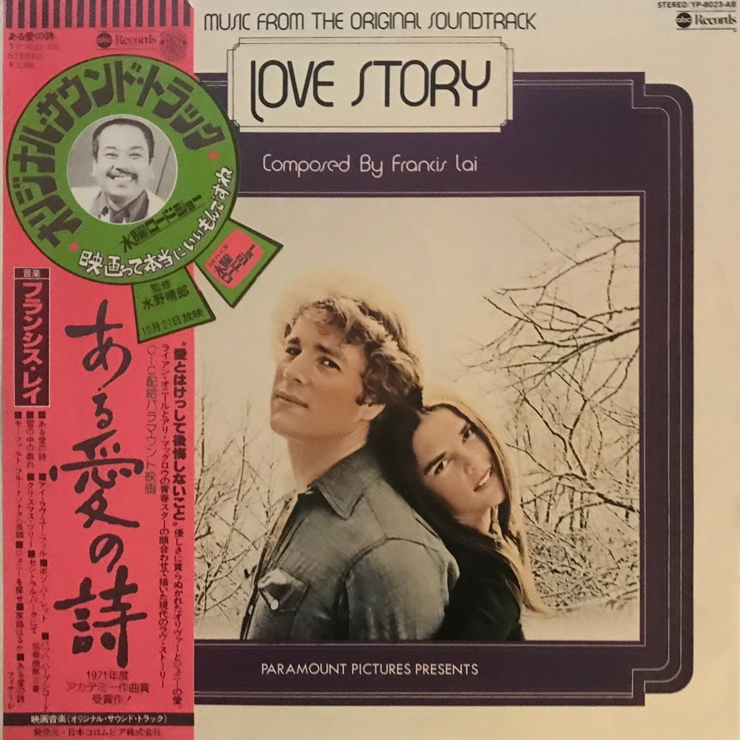 Music from the Original Soundtrack of the Paramount Picture” Love Story”