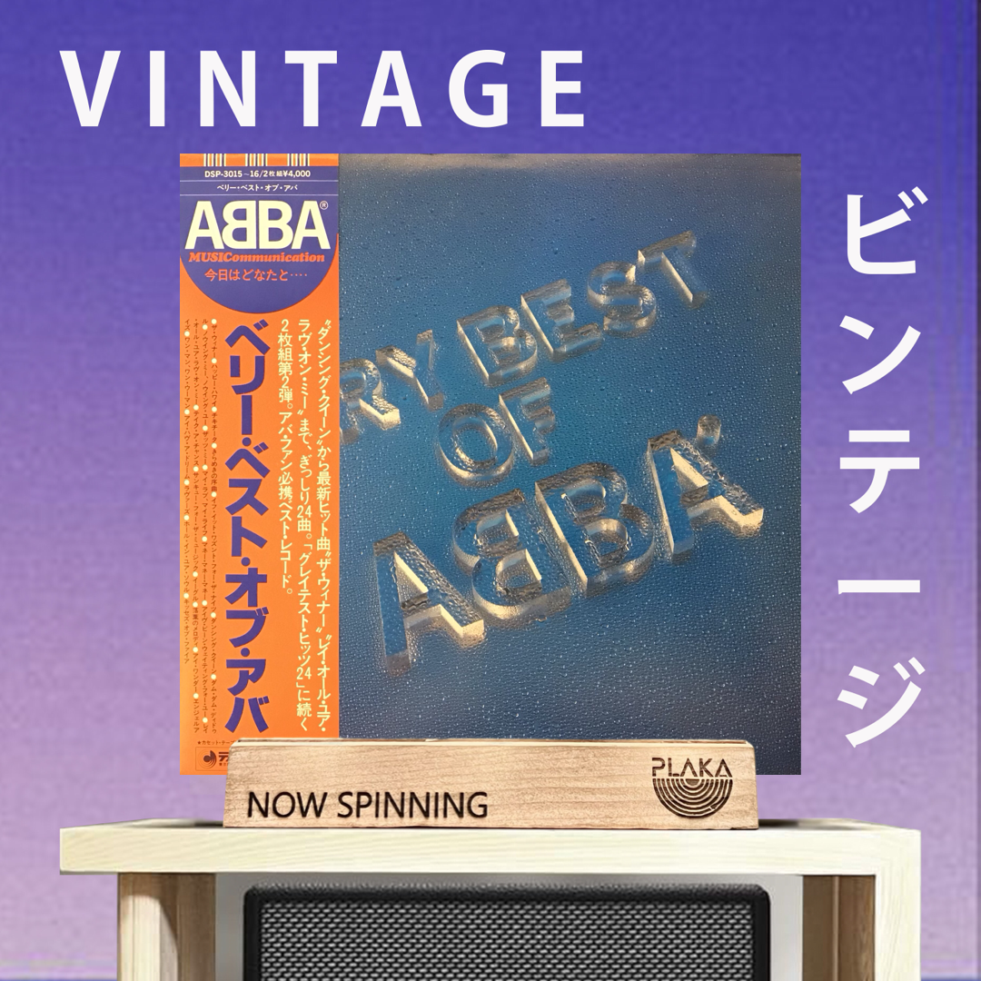 Abba - Very Best Of Abba