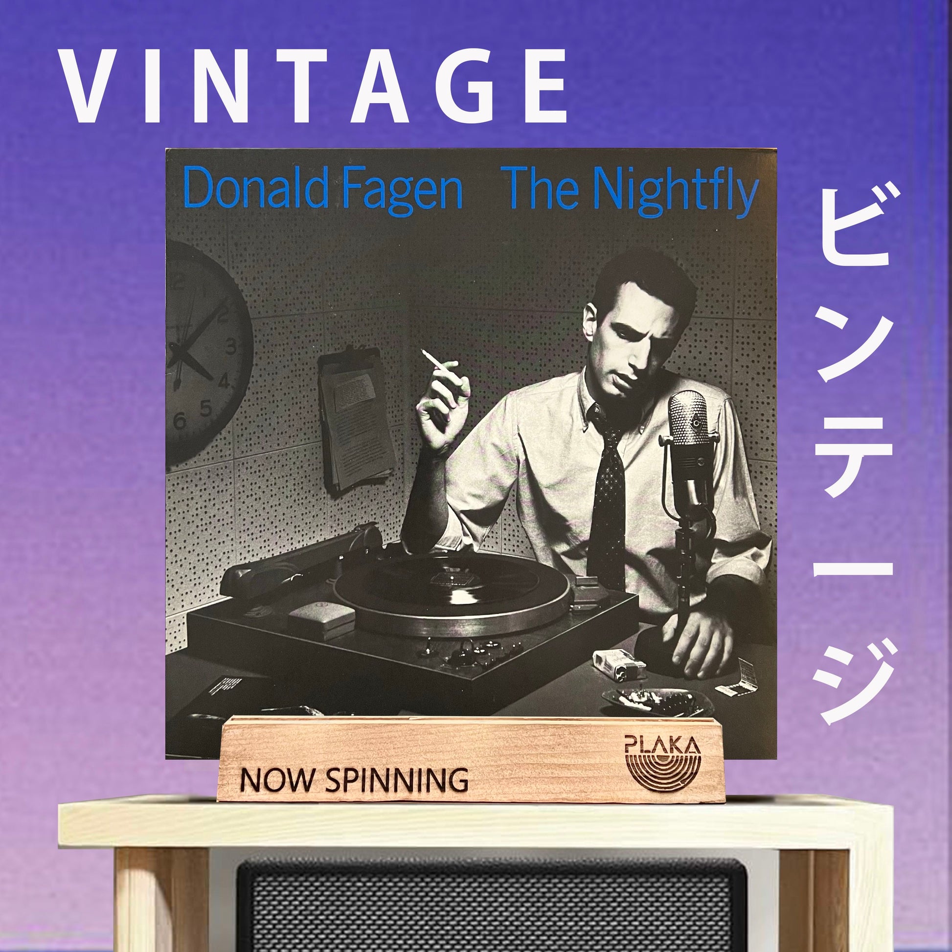 donald-fagen-nightfly-plaka-mnl