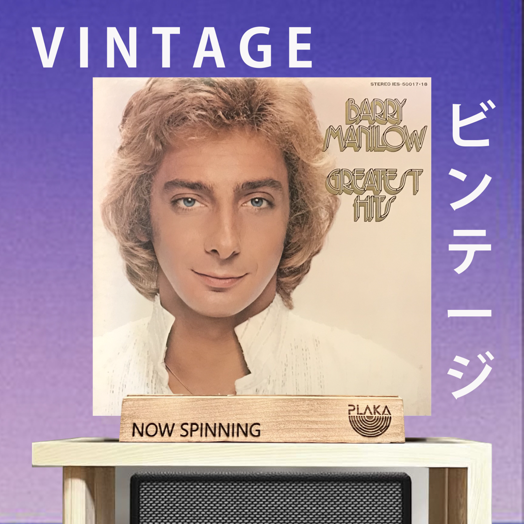 Barry Manilow - Greatest Hits