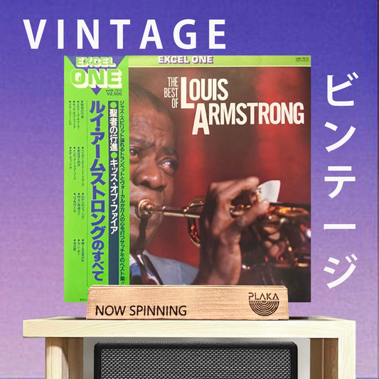 Louis Armstrong -The Best Of Louis Armstrong