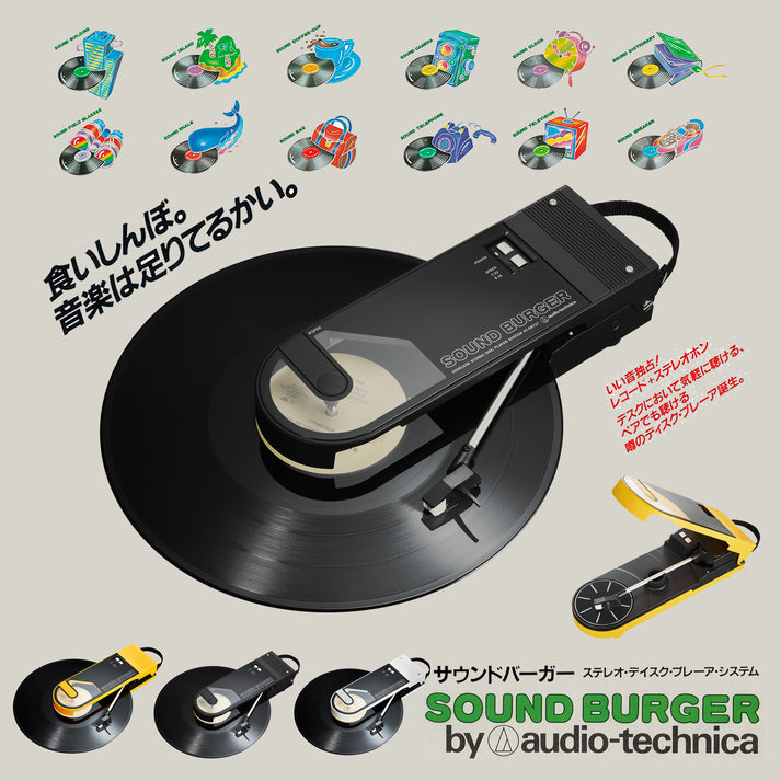 Audiotechnica Sound Burger AT-727 – Plaka.MNL