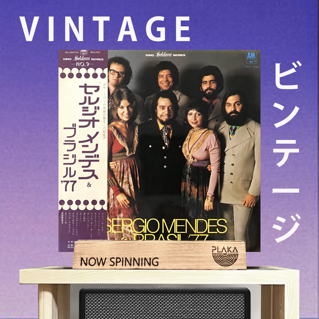Sergio Mendes & Brasill ‘77 - Seldom In Sergio Mendes & Brasill ‘77
