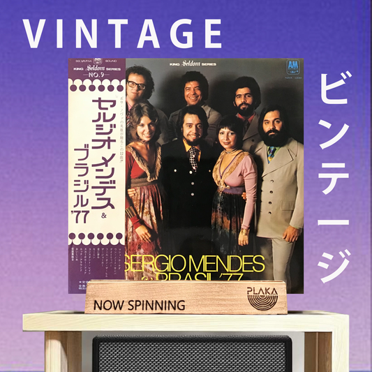 Sergio Mendes & Brasill ‘77 - Seldom In Sergio Mendes & Brasill ‘77
