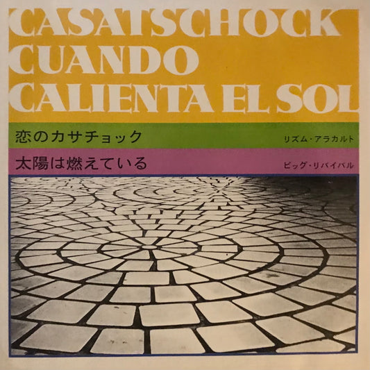 Casatschock Cuando Calienta El Sol