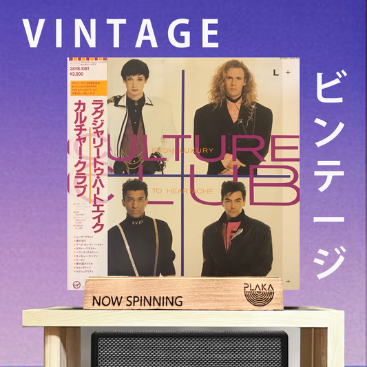 Culture Club - From Luxury To Heartache
