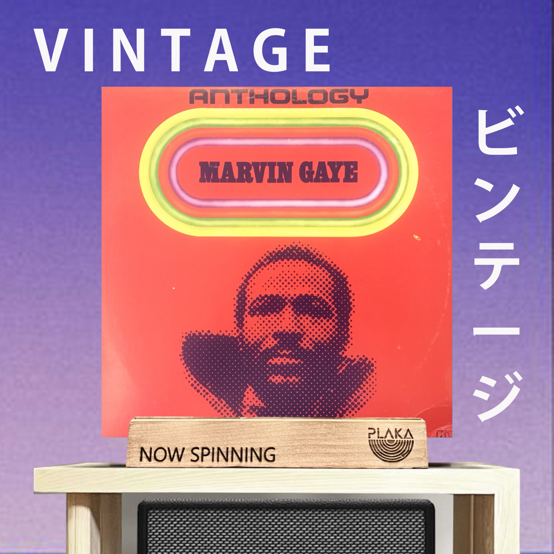 Marvin Gaye -Anthology