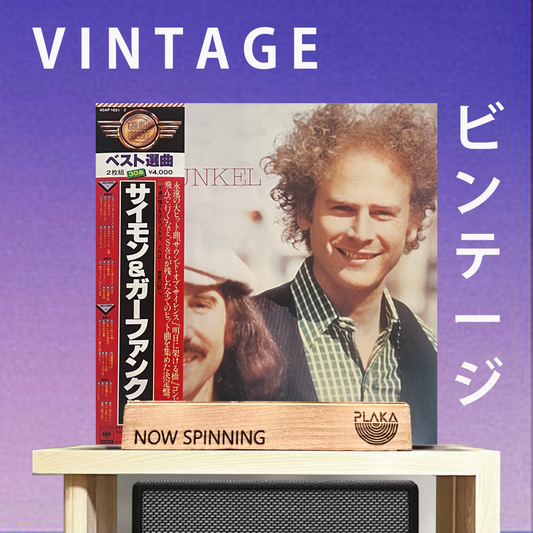 Simon & Garfunkel - Simon & Garfunkel  Golden Double