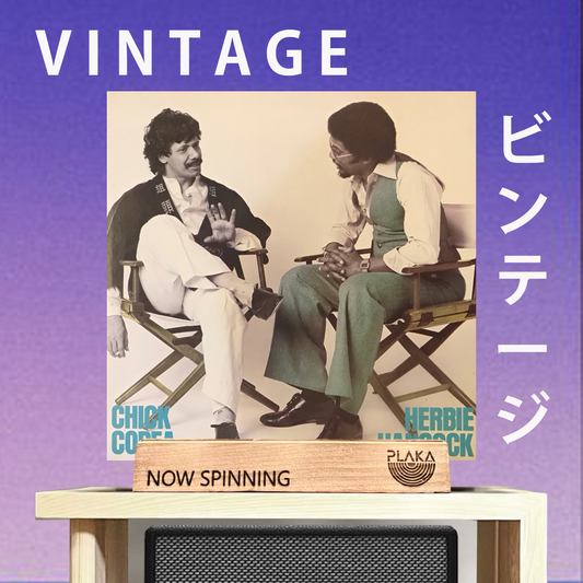 Herbie Hancock And Chick Corea - Herbie Hancock And Chick Corea