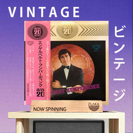 Engelbert Humperdinck - Engelbert Humperdinck Max 20