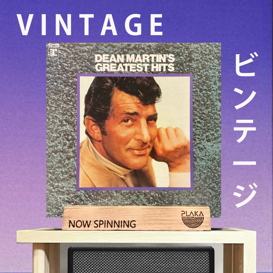 Dean Martin - Dean Martin’s  Greatest Hits