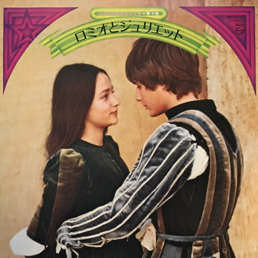 Romeo Et Juliet : European Screen Themes