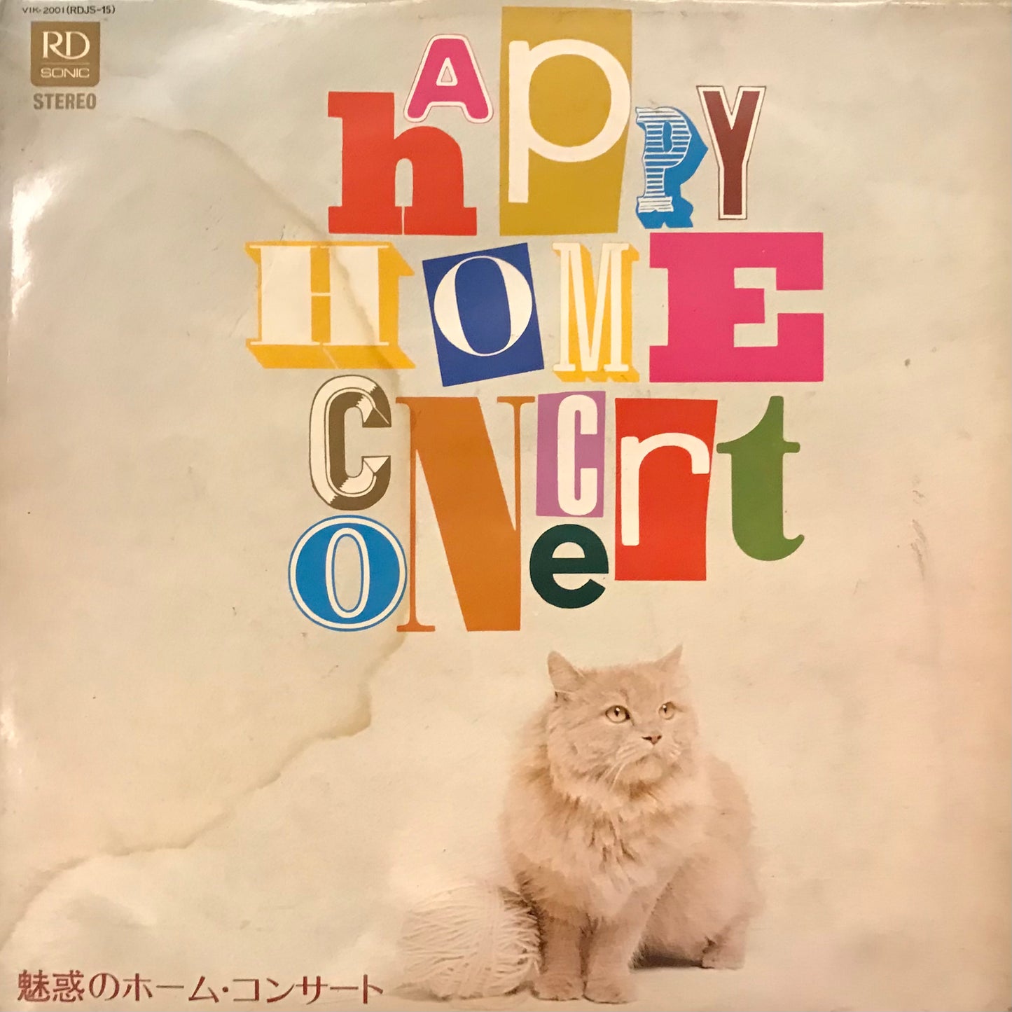 Happy Home Concert