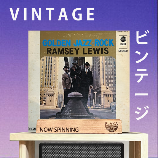 Ramsey Lewis - Golden Jazz - Rock