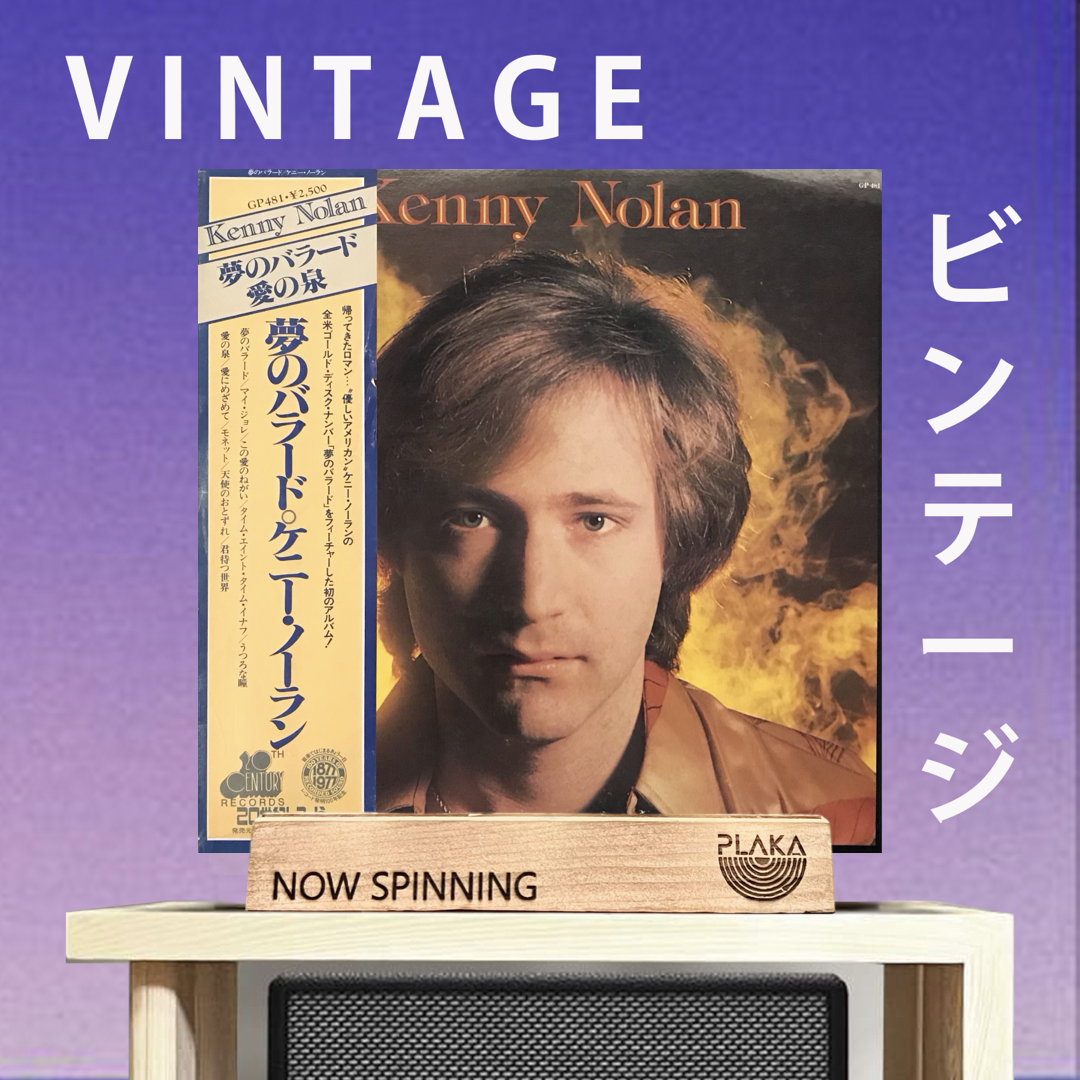 Kenny Nolan - Kenny Nolan